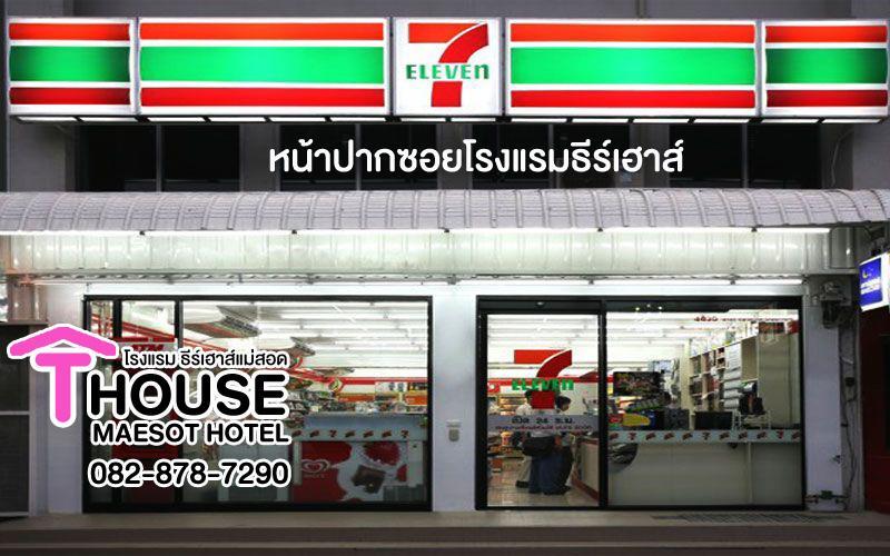 T. House Otel Mae Sot Dış mekan fotoğraf
